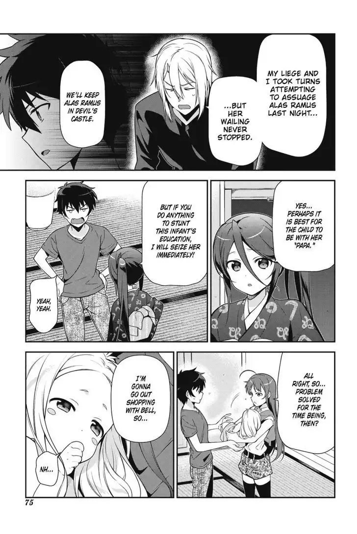 Hataraku Maousama! Chapter 29 7